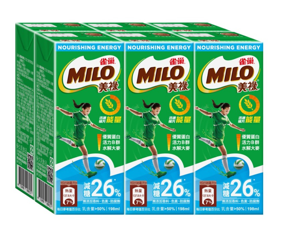 MILO Rich Chocolate milk, , large