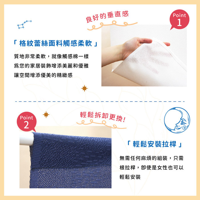 日本製【コスモ】長門簾《時間軌跡》, , large