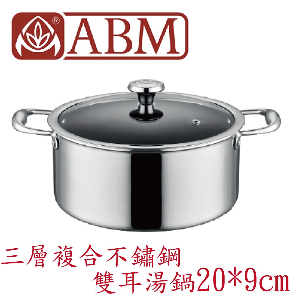 蓋瑞廚物【土耳其製 ABM 三層複合不鏽鋼 雙耳湯鍋20cm 24cm】全鍋三層複合不鏽鋼  煲湯鍋 雙耳燉鍋, , large