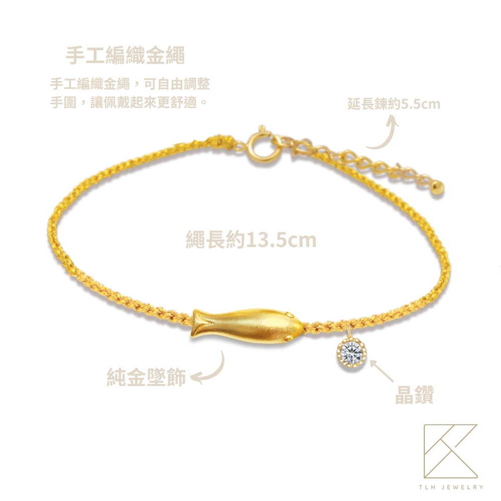 【TLH】黃金墜情人編織手繩 純金999 餘生有你 約重0.07錢&plusmn;0.01, , large