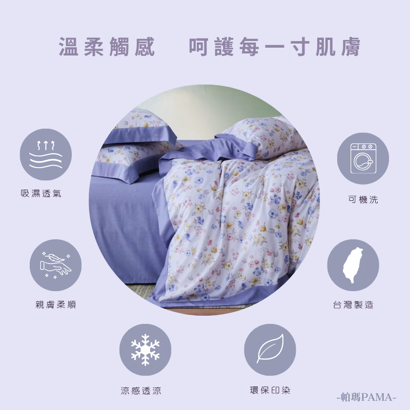 Double King Size Reversible Duvet Set, , large