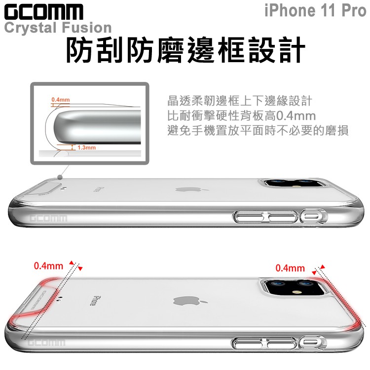 GCOMM iPhone 11 Pro 晶透軍規防摔殼 Crystal Fusion, , large