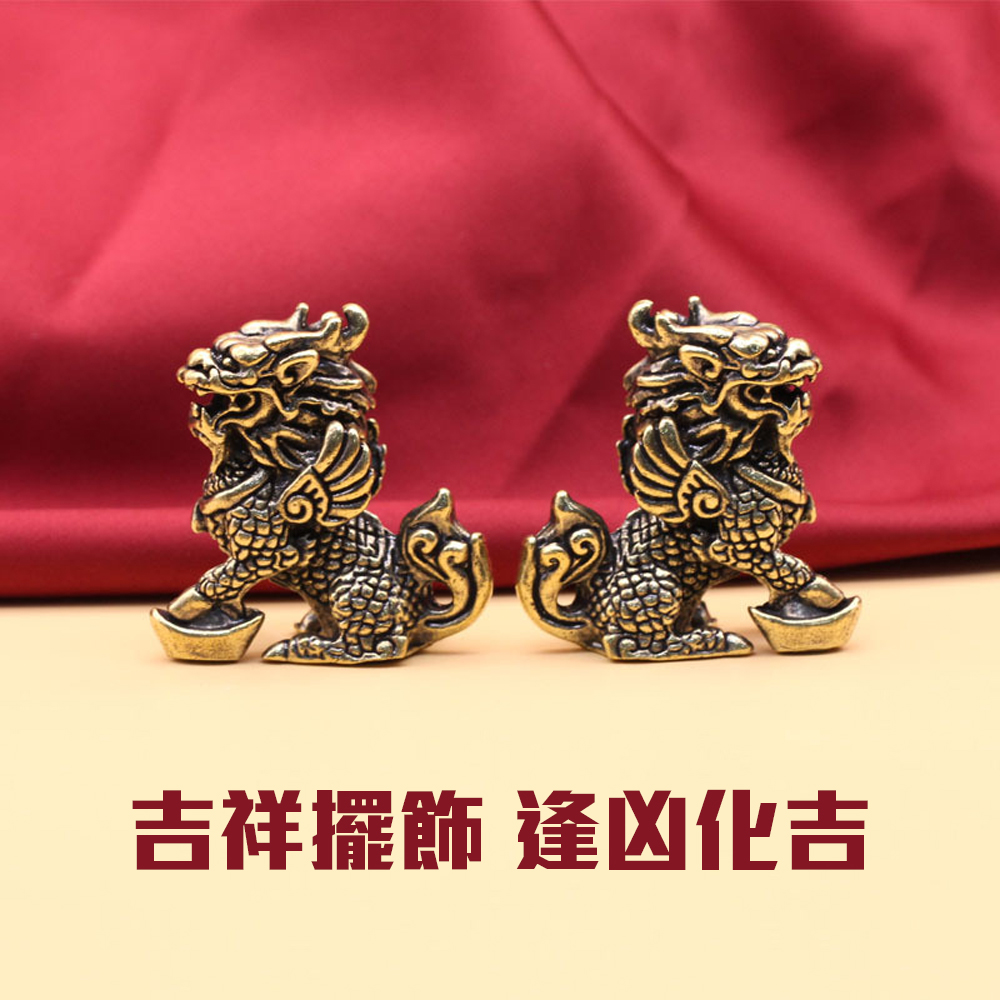 Good Feng Shui & Fortune-Enhancing 【Brass-Cast Yuanbao & Qilin Pair】Attract Wealth, Bring Luck, Ward Off Misfortune. Perfect for Store or Office Decor, Gift or Personal Use, Promotes Prosperity and Abundance, , large