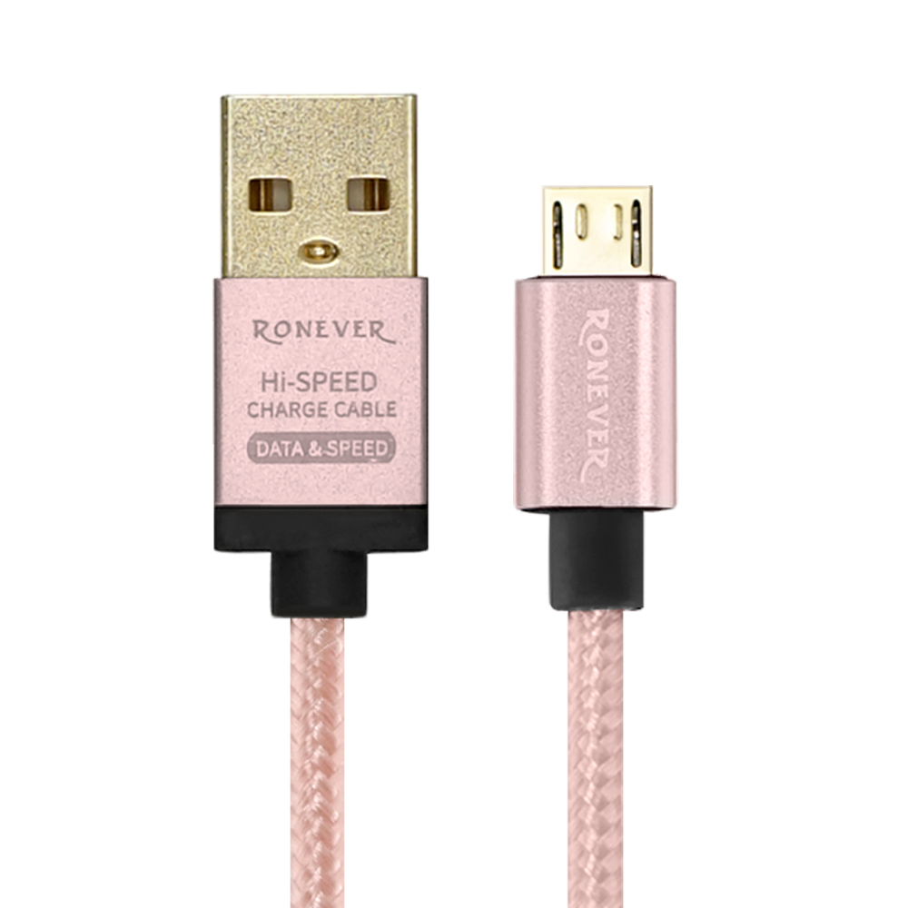 Charging cable, , large