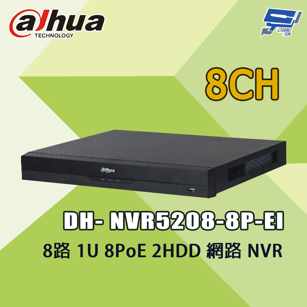 昌運監視器 大華 DH-NVR5208-8P-EI 8路 1U 8PoE 2HDD 網路監控主機, , large