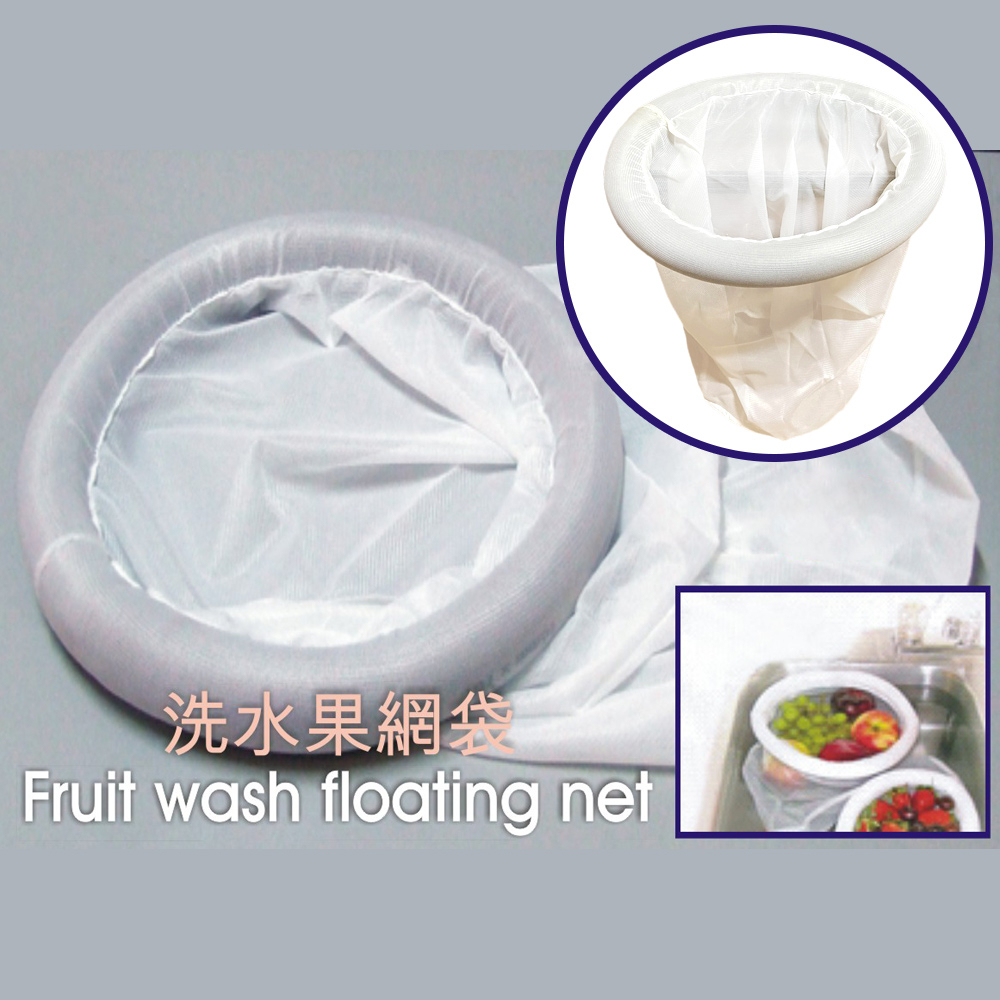 金德恩 GS MALL 台灣製造 蔬果清洗網袋 瀝水袋 水果袋 蔬菜袋 收納袋 洗菜網 瀝水袋 清洗網袋 清洗袋 網袋, , large