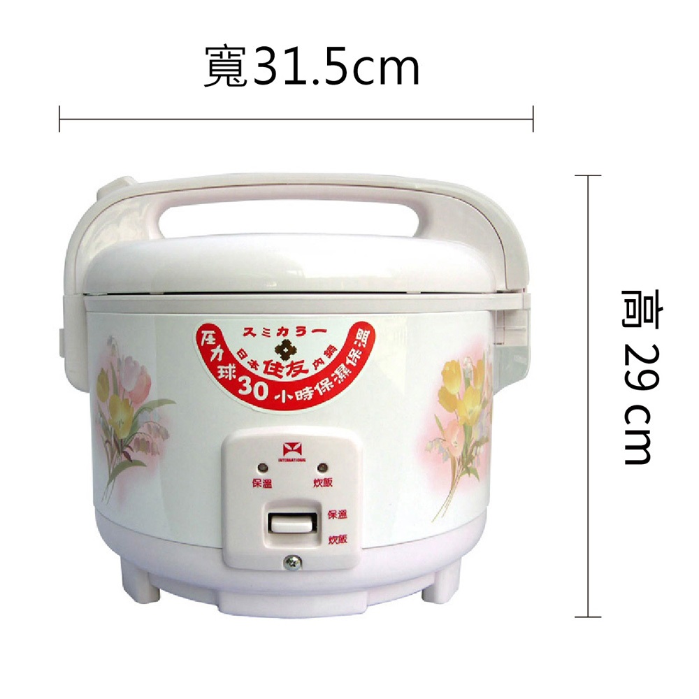 Rice Cooker, , large