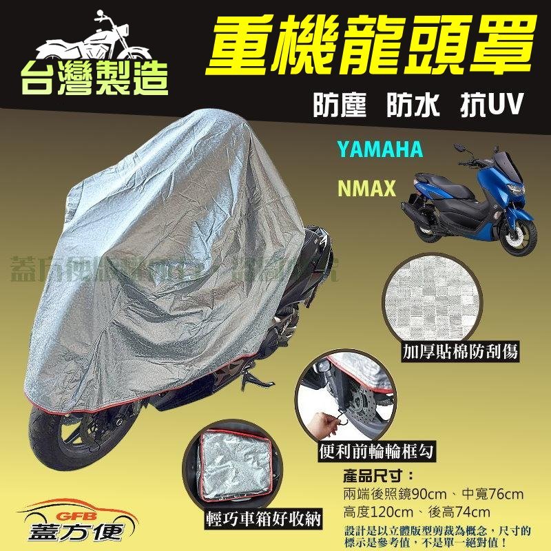 CAR COVER, , large