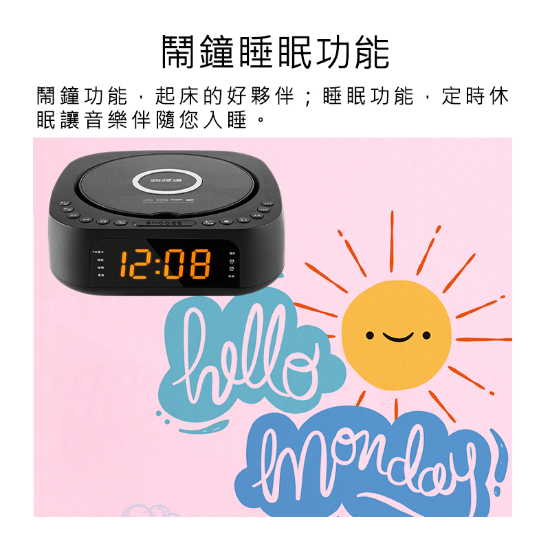 【Haomi Enterprise】Quick Translator CD Speaker CD62, , large