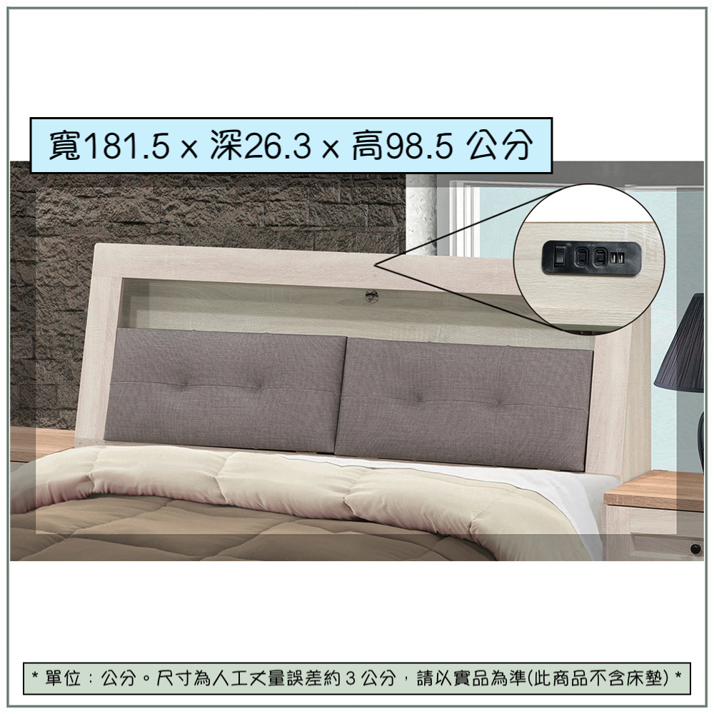 【唯熙傢俱】查理白橡色6尺床頭箱, , large