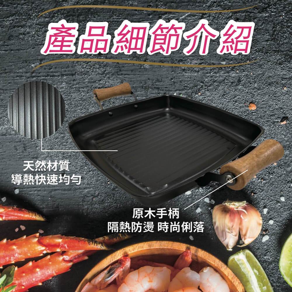 GS MALL 台灣製造 方型雙柄牛排平底煎鍋 煎鍋 平底鍋 不沾鍋 中鋼碳鋼 鐵鍋 鍋具 牛排鍋 方形鍋 雙柄鍋, , large