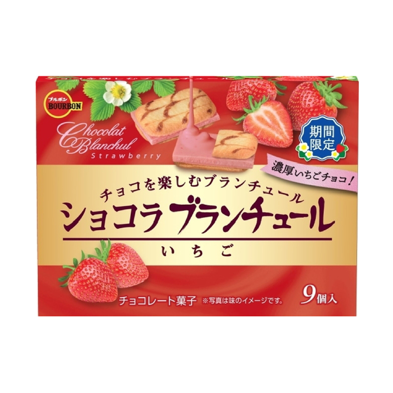Strawberry Mini Cookies
