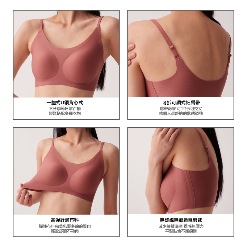 【經典款】24HRS失憶內衣【可可布朗細肩Plus】內衣, , large