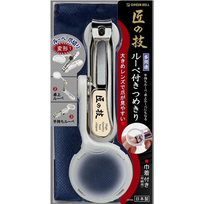 【Greenbell】Nail Clipper with lens and pouch, , large