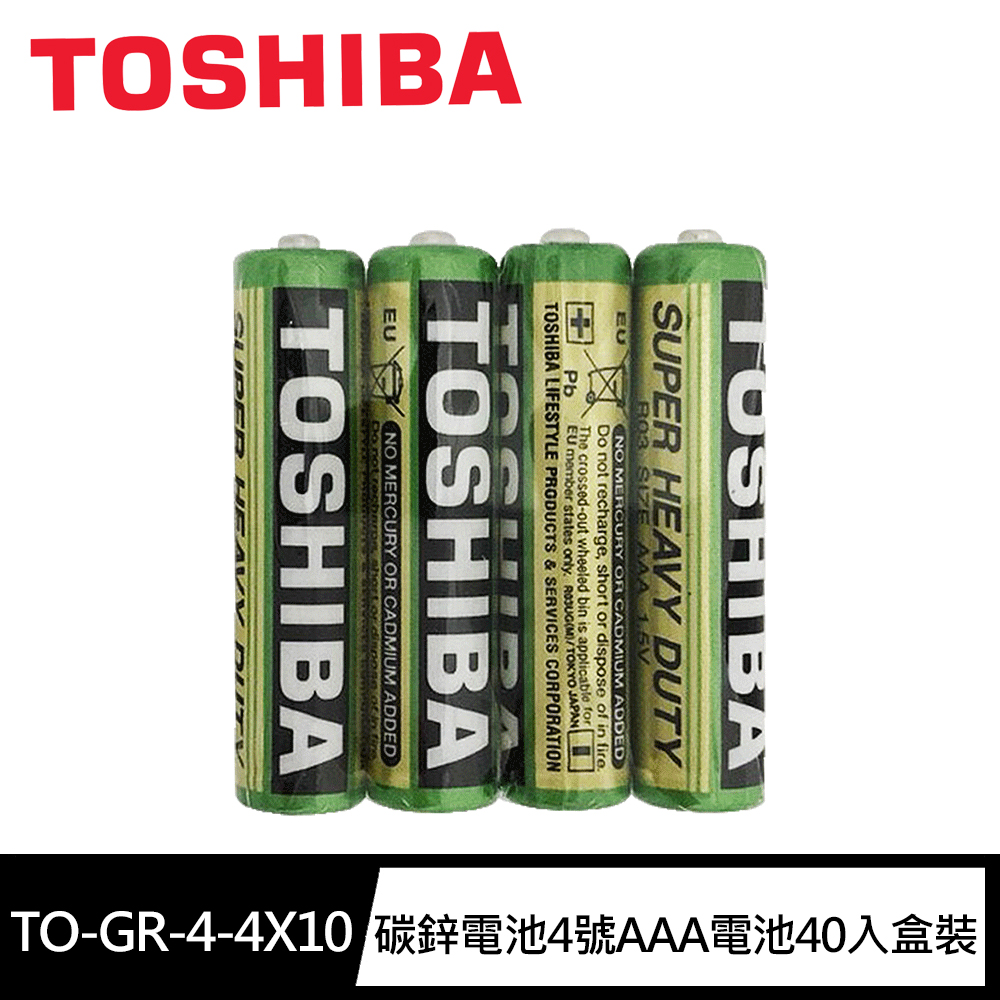 【東芝Toshiba】碳鋅電池 4號 AAA電池 40入盒裝(環保電池/乾電池/公司貨), , large
