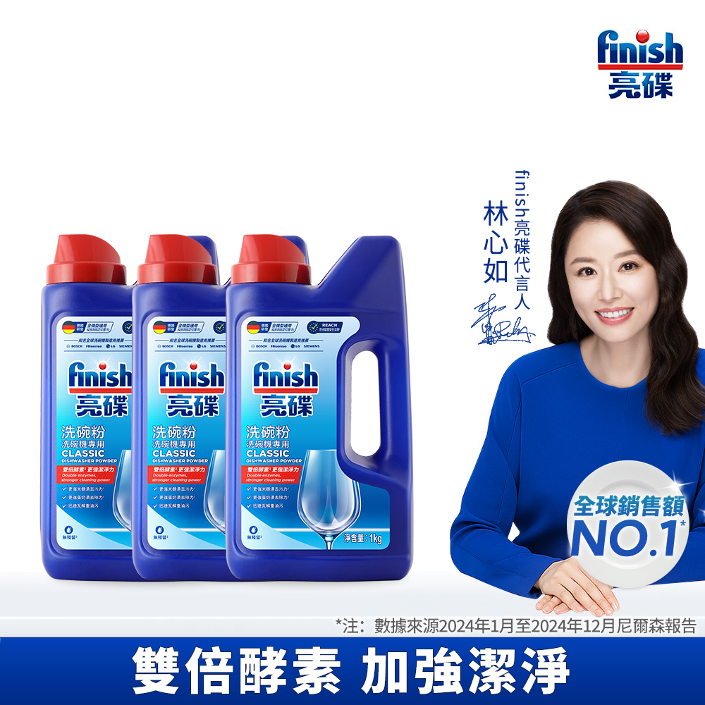 finish classic powder, , large