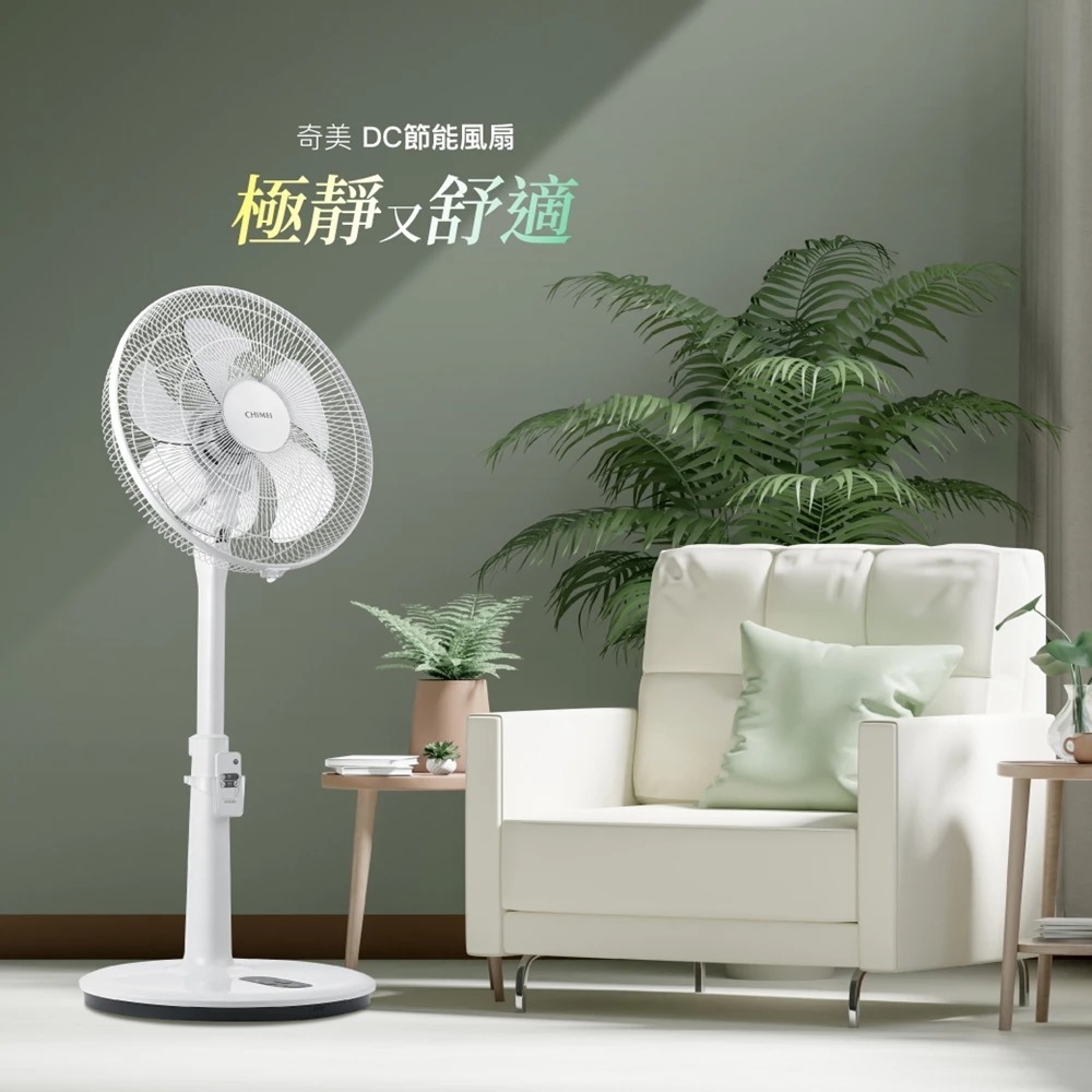 CHIMEI 奇美16吋DC馬達遙控節能風扇 DF-16LF01, , large