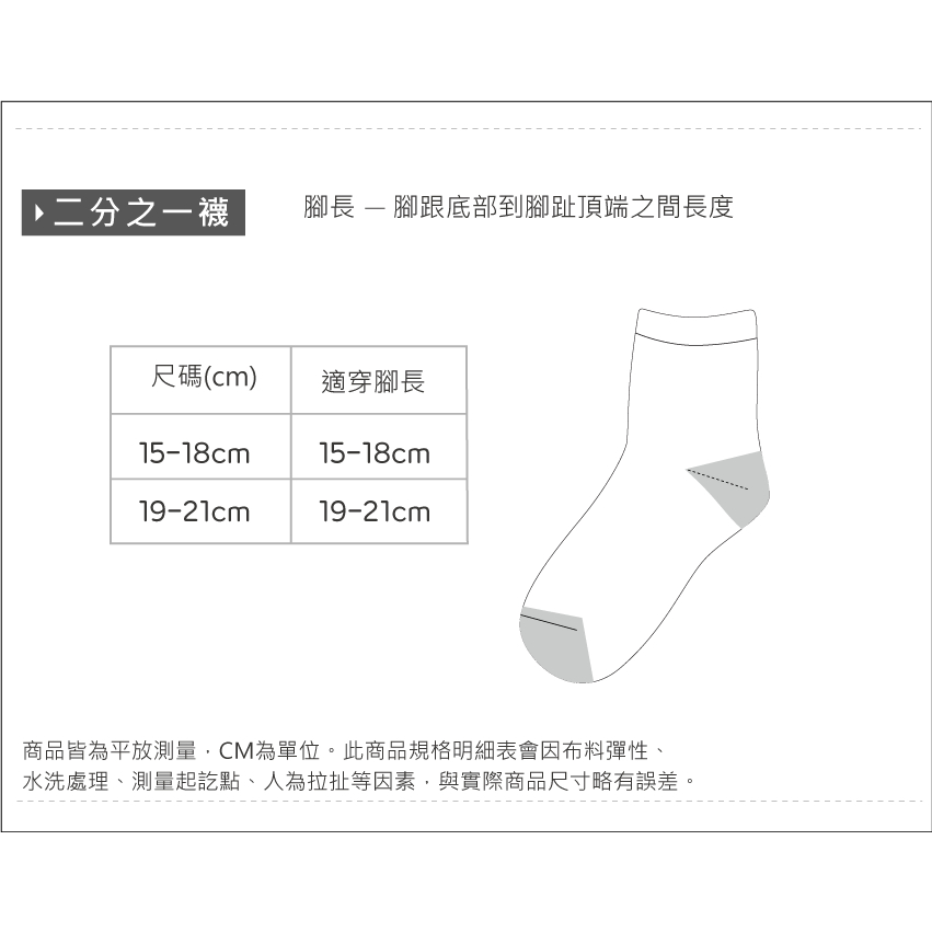 奧特曼童襪 超人力霸王男童襪 童襪 台灣製短襪 兒童長襪 UT-701 【旺達棉品】, , large