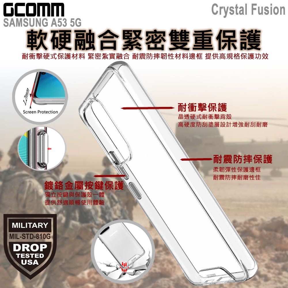 GCOMM 三星 A53 5G 晶透軍規防摔殼 Crystal Fusion, , large