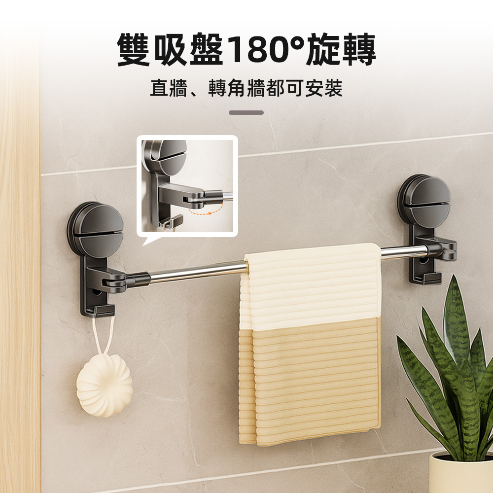 suction-towel-rack, , large