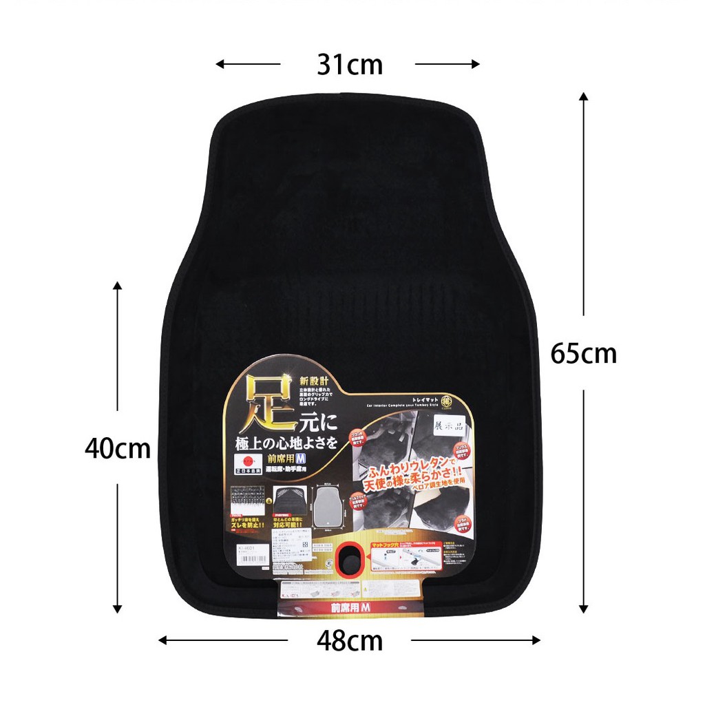 car supplies, , large