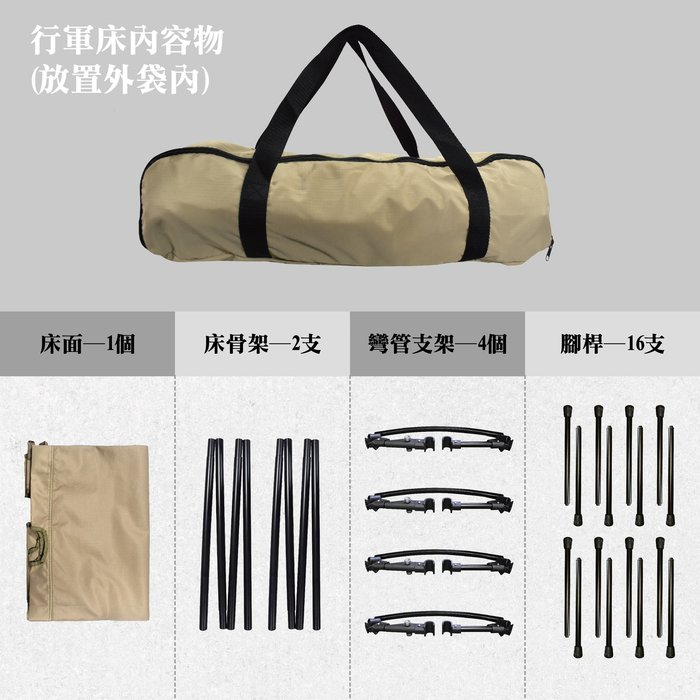 camping cot, , large