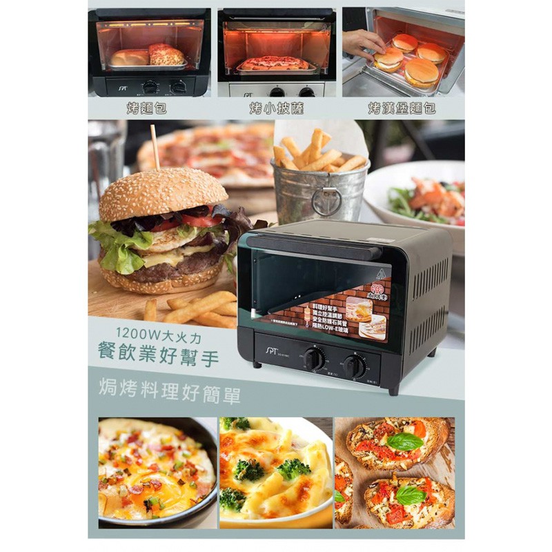 SPT 尚朋堂 15L專業型烤箱 SO-815BC, , large