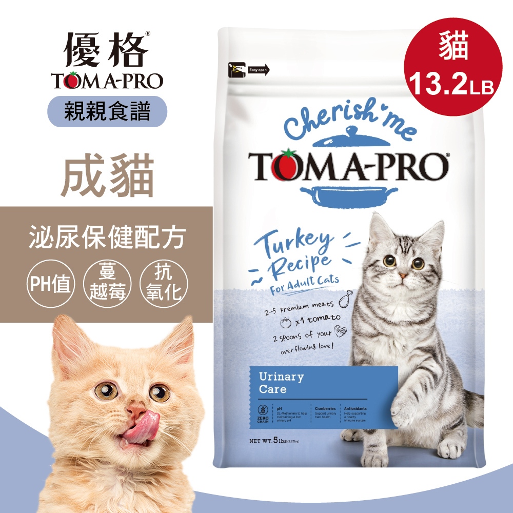 【優格】親親食譜 成貓專用 泌尿保健配方 貓糧 貓飼料13.2磅, , large
