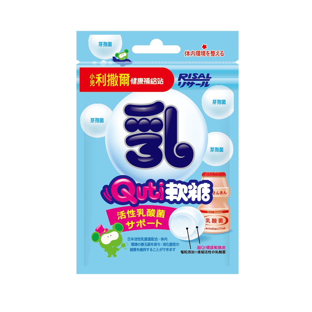 [幸一生醫]小兒利撒爾 Quti軟糖(優格口味，含乳酸菌), , large