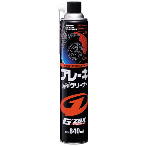 Brake Speed Cleaner, , large