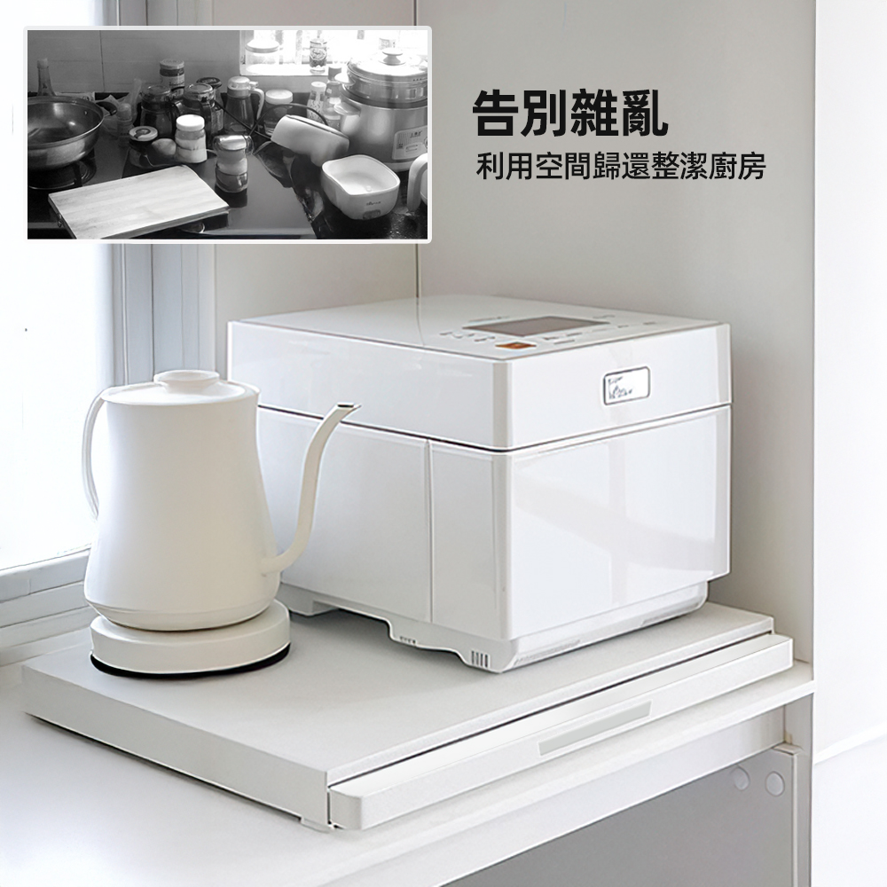 【上手家居】抽拉式微波爐架 白色(電器架/電鍋置物架/廚房電器架/電器置物架/電鍋架/烤箱架), , large