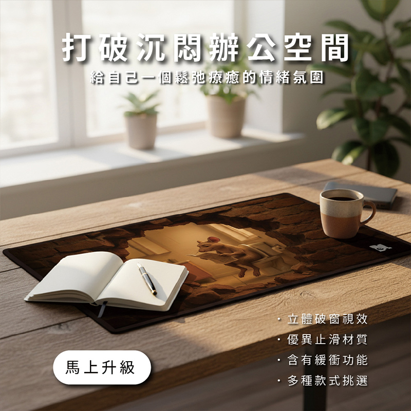 【Monster】 3D Scene Desk Mat (60x34cm) &ndash; Detective Turtle, , large