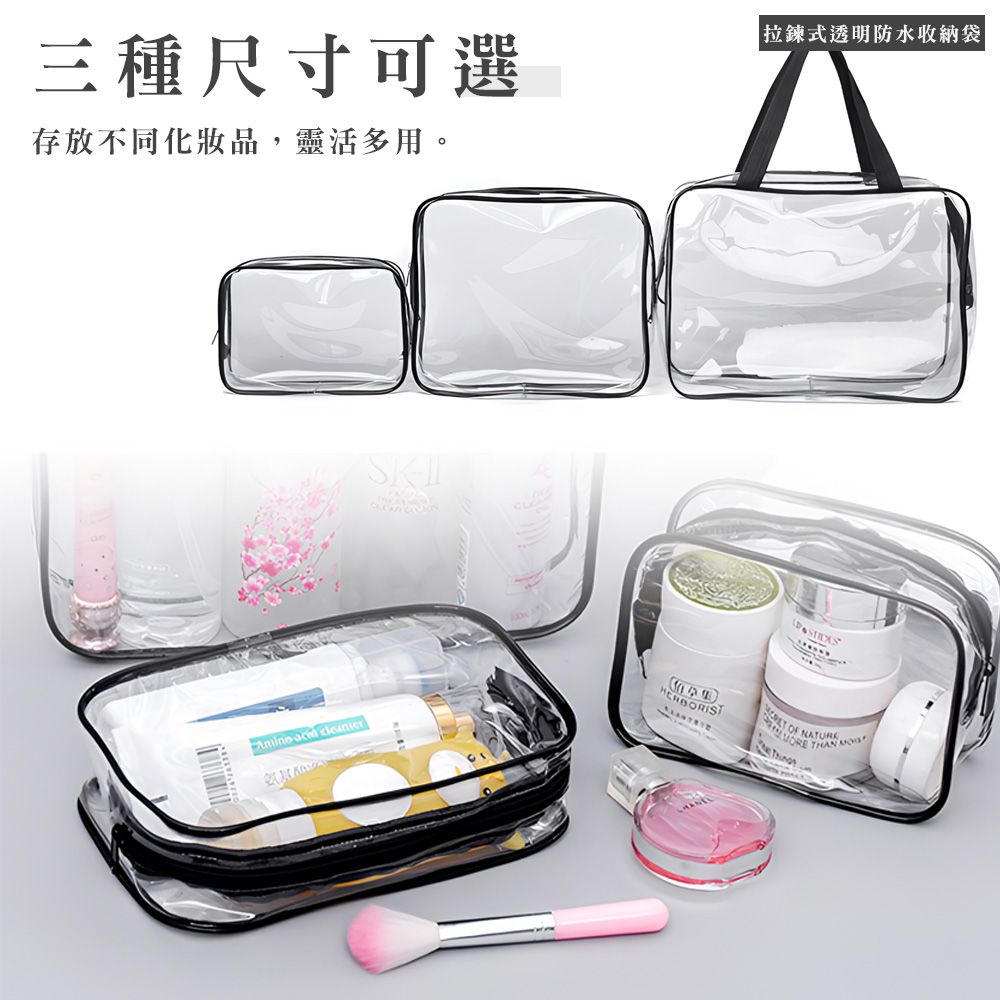 transparent-waterproof-zipper-pouch, , large