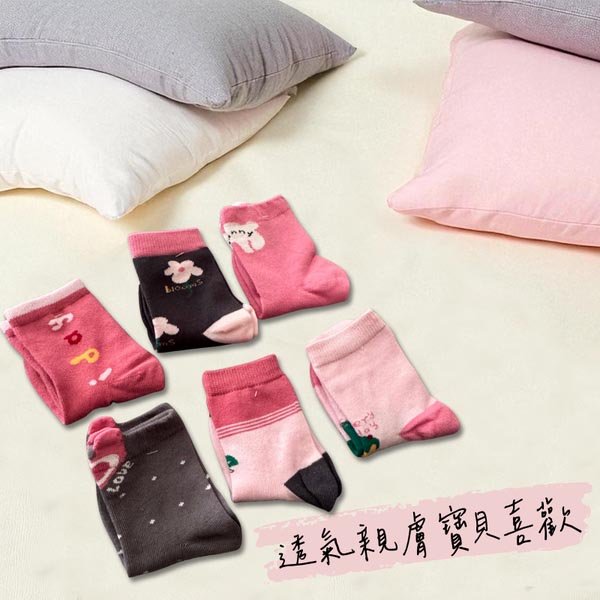 [Kaimei Cotton Industry] 10 pairs of random excellent pure cotton non-slip children's socks sweet pink style flower children's socks cartoon children's socks cute socks boys and girls socks bunny small flower, , large