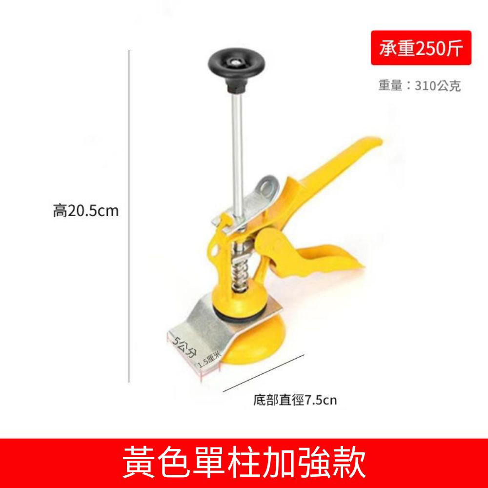 Tile jacking system - Yellow single-column reinforced version, , large