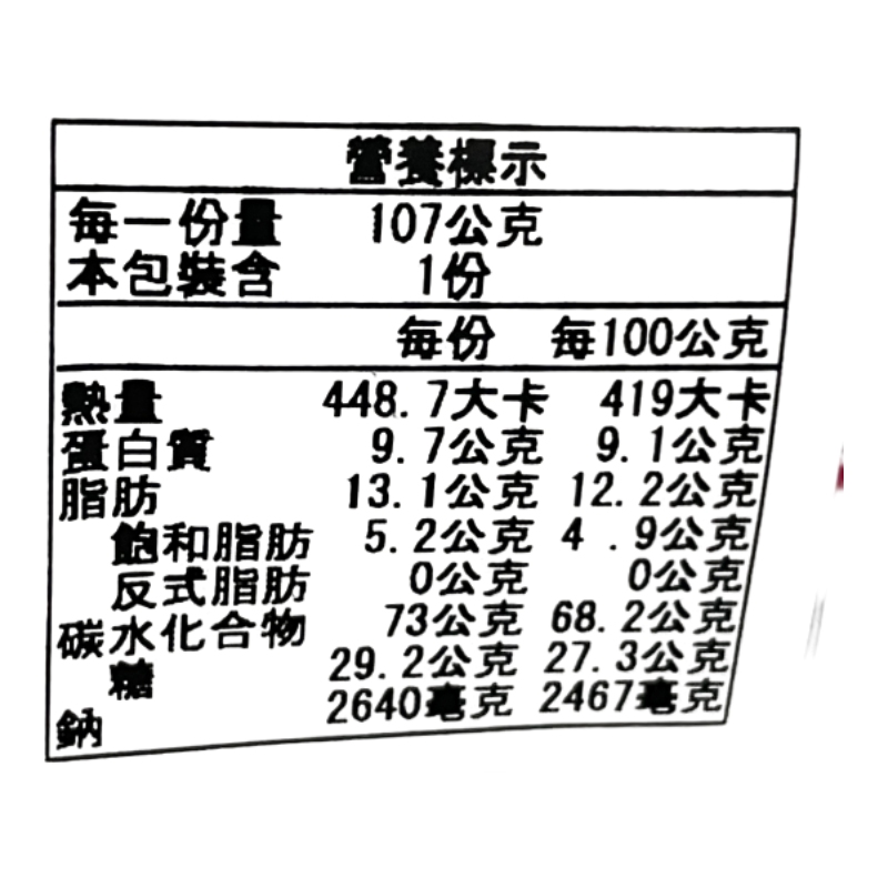 Mentaiko cream ramen, , large