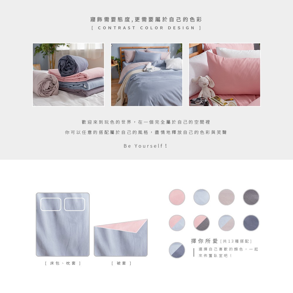 bedding, , large