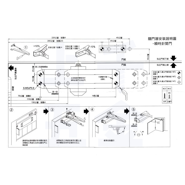 門弓器 加安牌 HO773 台灣製 門弓器 關門器 加安  外停 門開180度(可自行調整), , large