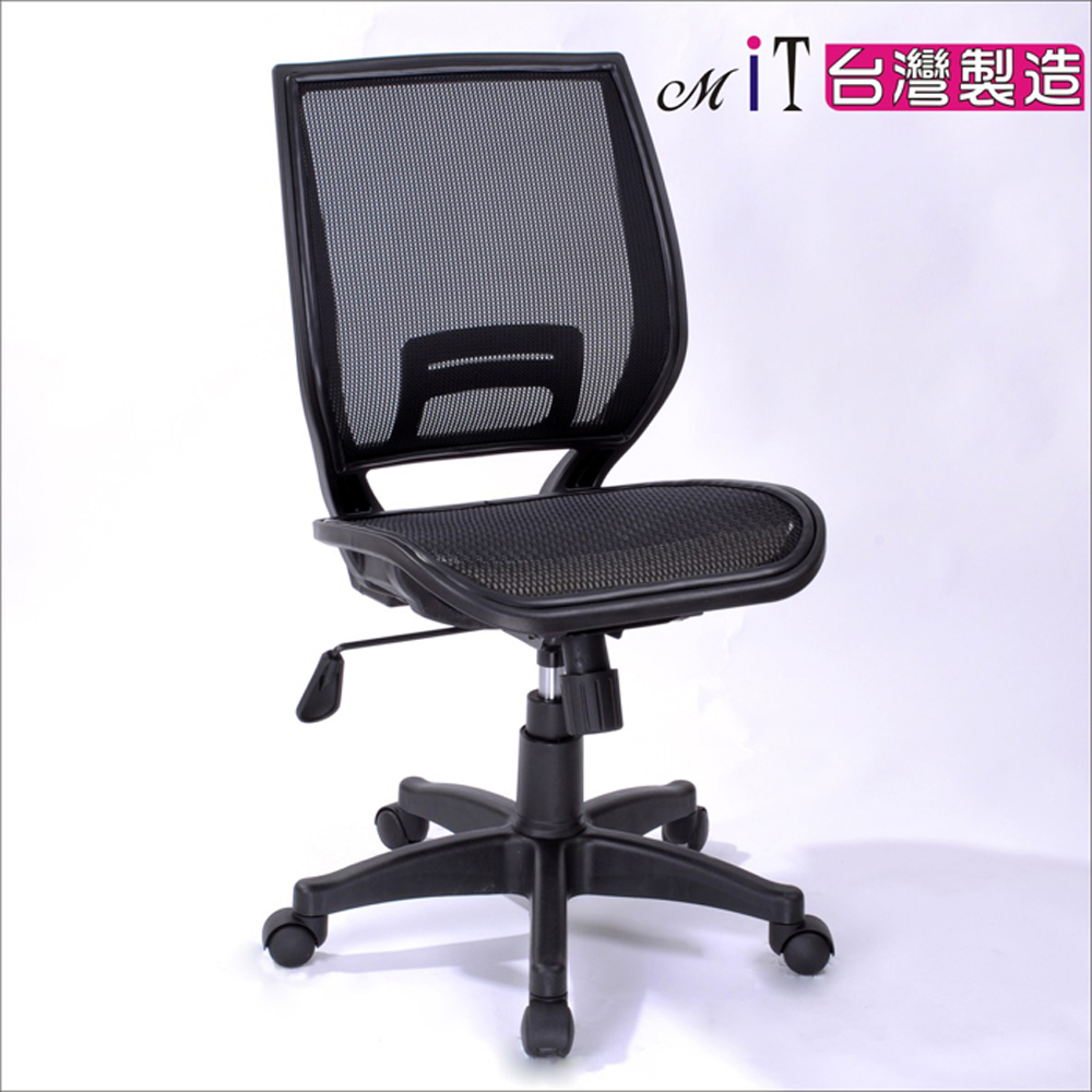 《DFhouse》超世代全網電腦椅(無扶手)-4色, , large