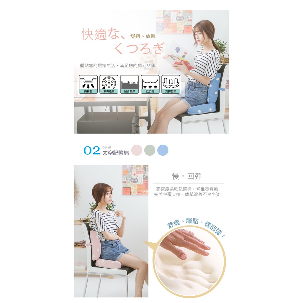 【格藍傢飾】水玉涼感舒壓美臀墊+腰靠墊 (三色可選), , large