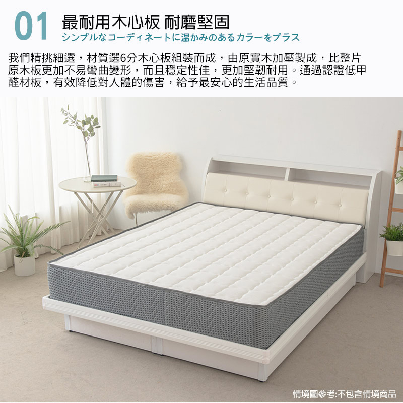 Anxin Yaslan Folding Bed Base 3.5ft (Walnut), , large