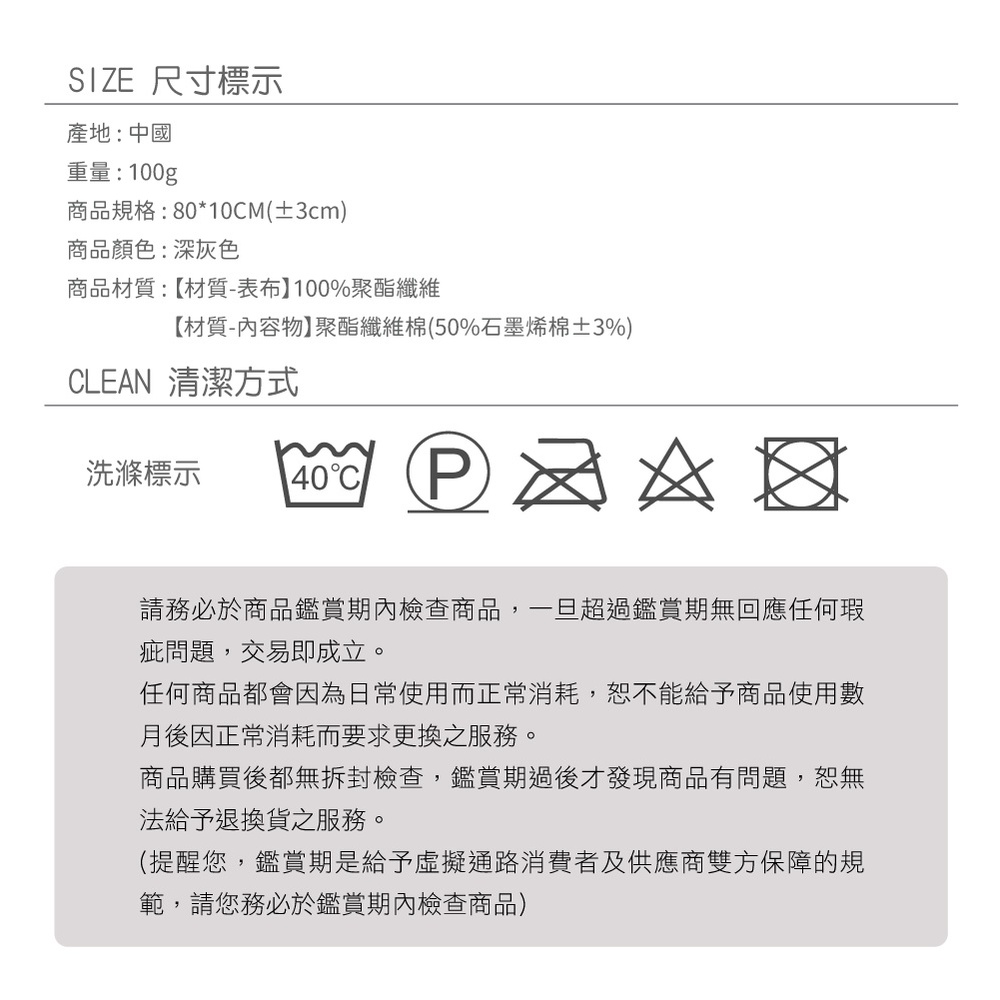 【日本旭川】生命磁仿兔毛超柔石墨烯脖圍 圍脖 圍巾 保暖圍脖 保暖圍巾, , large