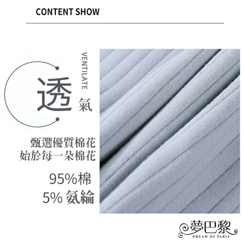[夢巴黎] 日系條紋純棉無痕艾草內褲 抑菌 大尺碼內褲 低腰內褲 無痕內褲 純棉內褲 女生內褲 內褲 夢巴黎, 粉色, large
