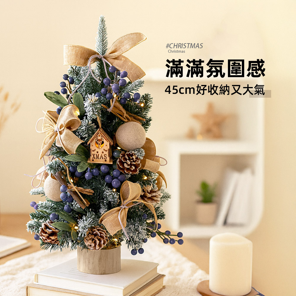 christmas-tree-45cm, , large