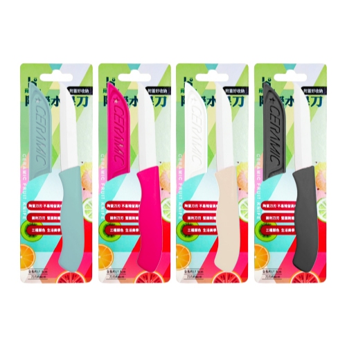 陶瓷水果刀 陶瓷切水果刀 鋒利水果刀 小刀 附套子【Ho覓好物】陶瓷水果刀 高品質水果刀 YDX343, , large