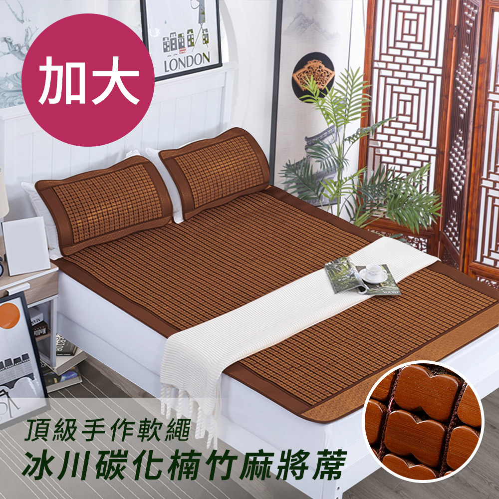 [Taro Miura] Top quality handmade soft rope glacier carbonized bamboo 3D breathable plus big mahjong mat (mahjong mat/cool mat) (B0517-L), , large