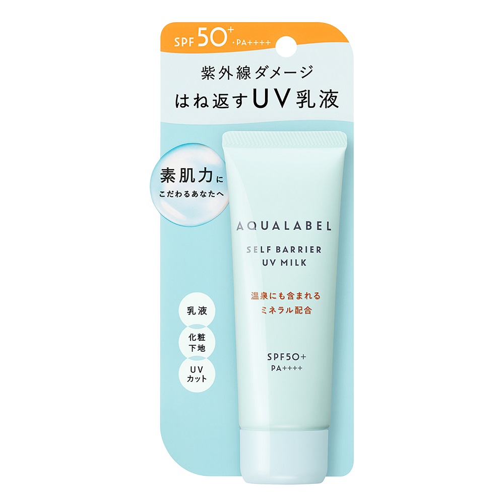 AQUALABEL SELF BARRIER UV MILK, , large