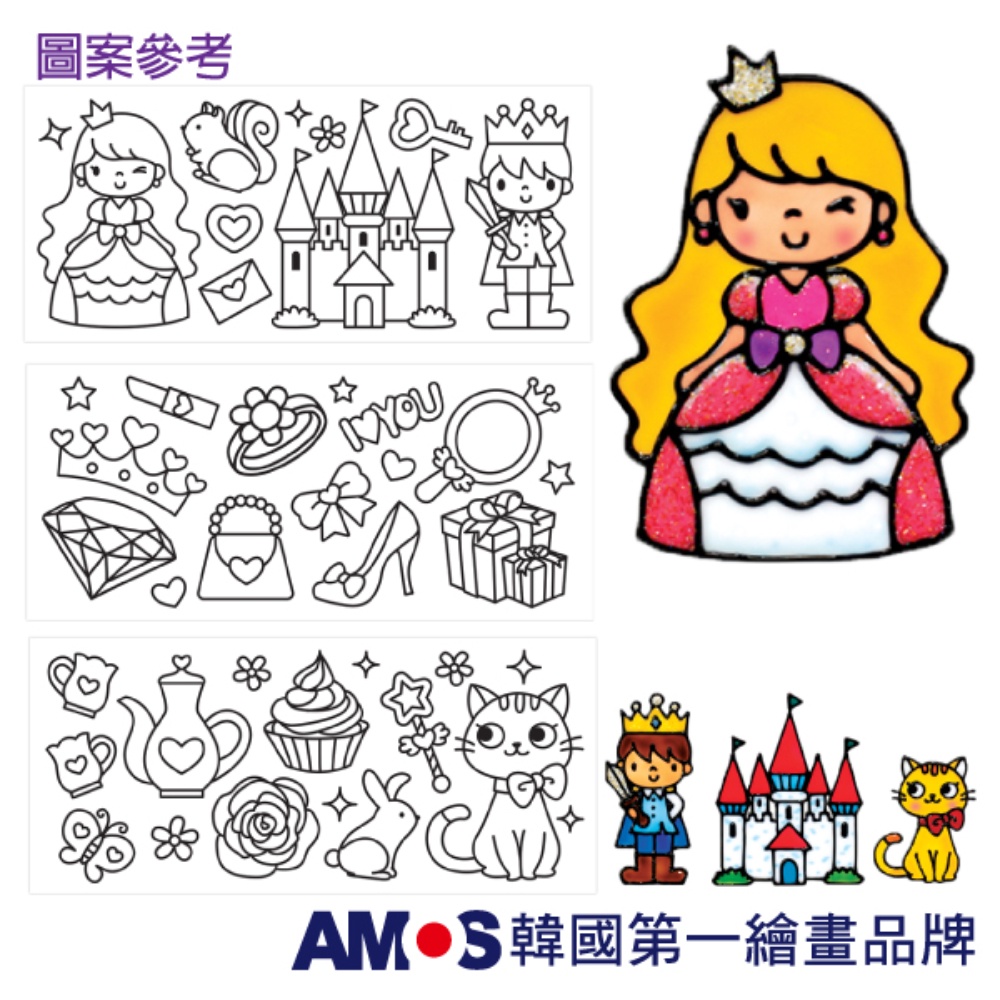 韓國AMOS玻璃貼DIY-粉紅城堡 兒童玻璃彩繪 兒童玩具 繪畫玩具 (台灣總代理公司貨), , large