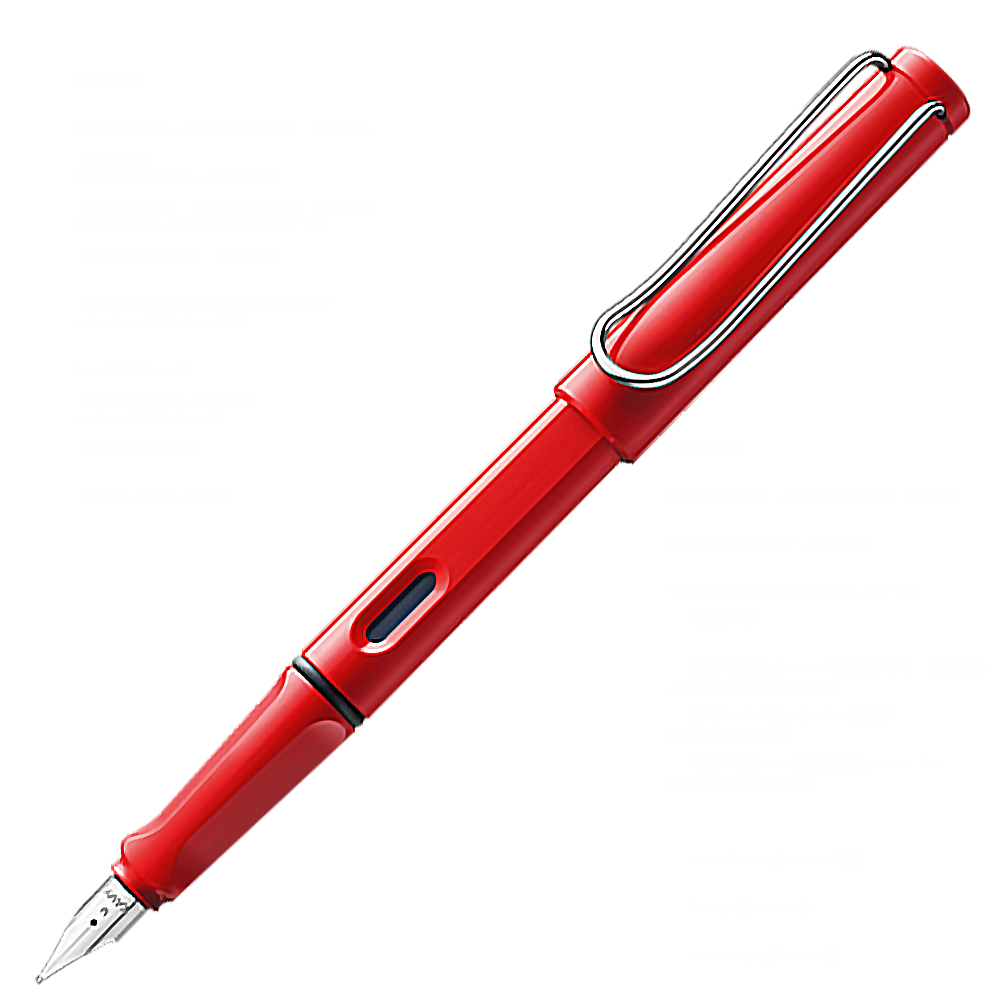 【LAMY】狩獵者系列 SAFARI 亮紅 16 鋼筆 /支  -  多款可選, , large
