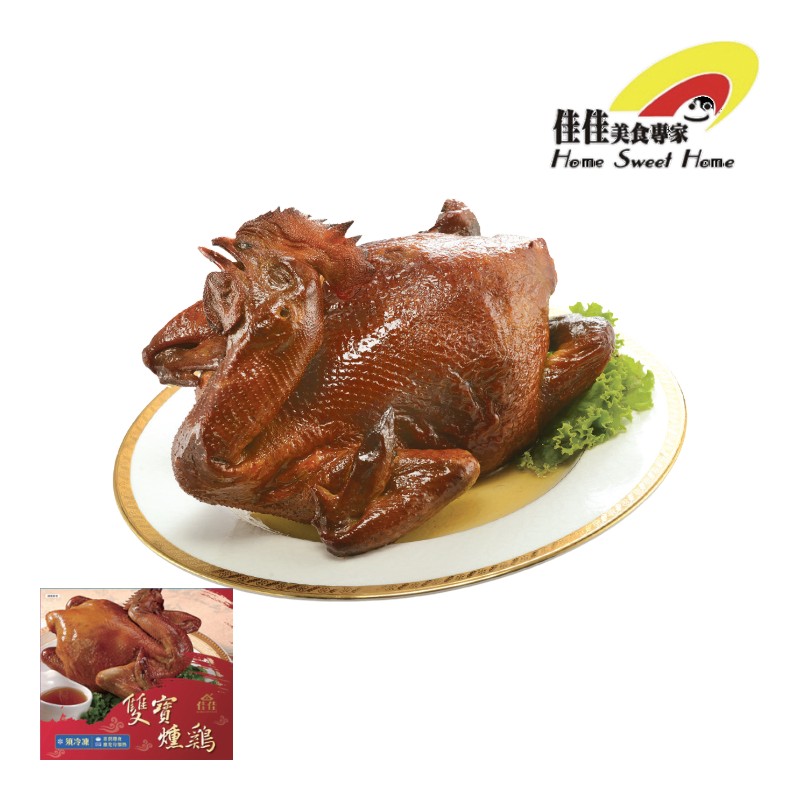 Shao-Bao Smoked Chicken, , large